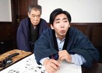 「BS笑点ドラマスペシャル 初代 林家木久蔵」より。(c)ＢＳ日テレ