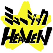 「ミュージックHEAVEN」ロゴ (c)テレビ埼玉