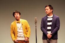 ウエストランド