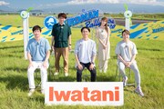 「Iwataniスペシャル 鳥人間コンテスト2020 特別編 〜新たな挑戦〜」の出演者たち。 (c)読売テレビ