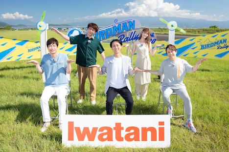 「Iwataniスペシャル 鳥人間コンテスト2020 特別編 〜新たな挑戦〜」の出演者たち。 (c)読売テレビ