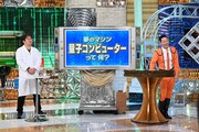 大関真之教授と東野幸治。(c)ABCテレビ