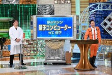 大関真之教授と東野幸治。(c)ABCテレビ