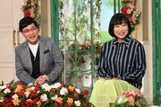 南キャン「徹子の部屋」出演、山里がしずちゃんの自宅を訪問した話