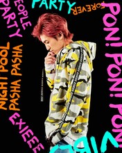 EXIEEE秋の新作アイテムを着用するEXIT兼近。