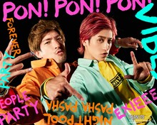 EXIEEE秋の新作アイテムを着用するEXIT。