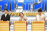 （左から）アンジャッシュ児嶋、ゆりやんレトリィバァ、ずん飯尾。(c)フジテレビ