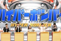 「ネプリーグ」に「売れっ子芸人チーム」として出演する（左から）ネプチューン名倉、アンジャッシュ児嶋、ゆりやんレトリィバァ、ずん飯尾、ネプチューン原田。(c)フジテレビ