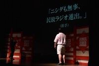 冠ラジオ番組がサプライズ発表され、ニシダの民放ラジオ進出が祝福された場面。