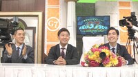 四千頭身 (c)日本テレビ