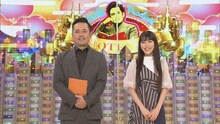 くりぃむしちゅー有田（左）とゲストの高城れに（右）。(c)NHK