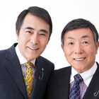 酒井くにおが74歳で死去、とおる「ゆっくり休んでください!今までありがとう」