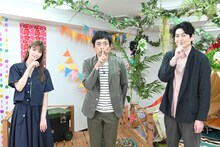「シークレットチェンジ」に出演する（左から）生見愛瑠、博多華丸・大吉。(c)TBS
