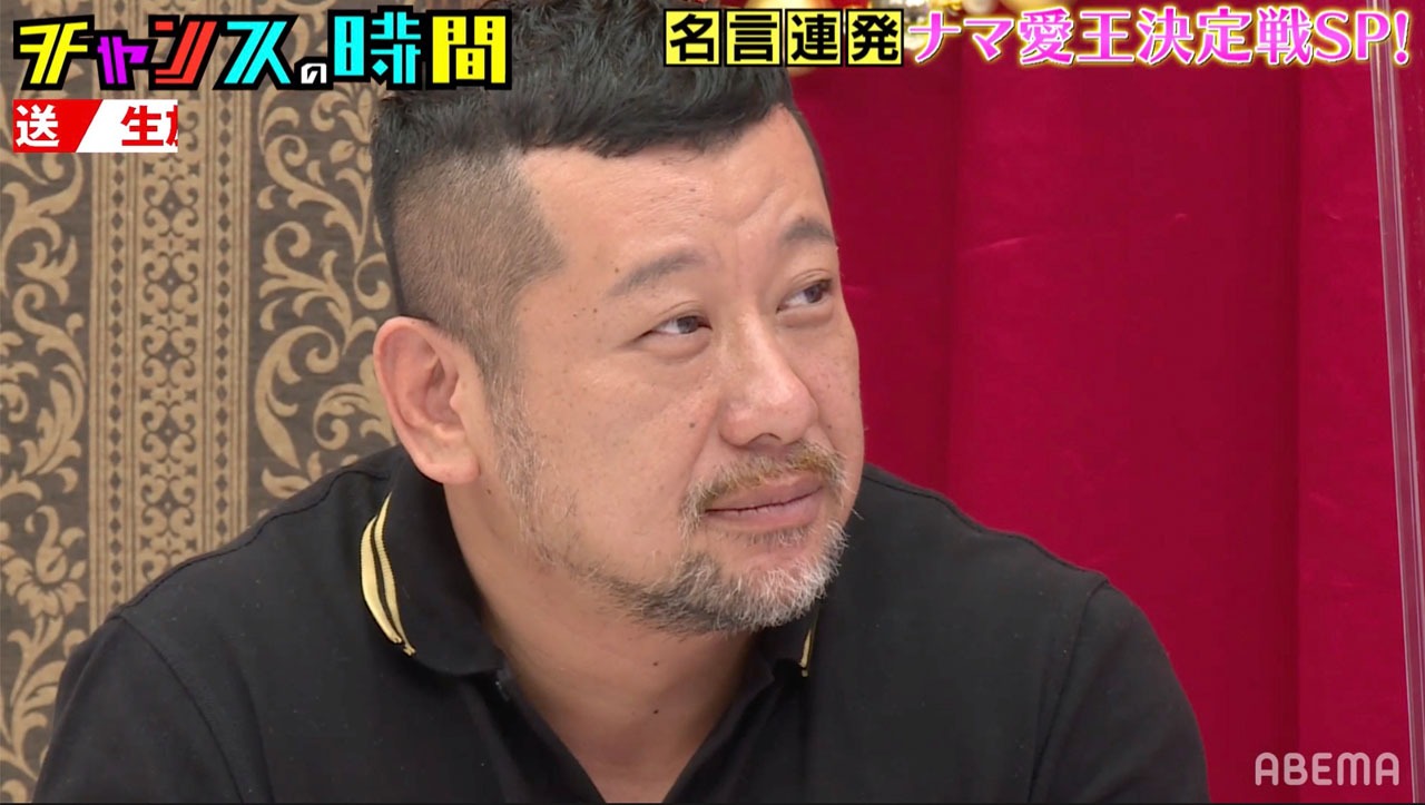 「愛王決定戦SP」の様子。(c)AbemaTV,Inc.