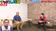 TKO木下と千鳥ノブのツーショットインタビューの様子。(c)AbemaTV,Inc.
