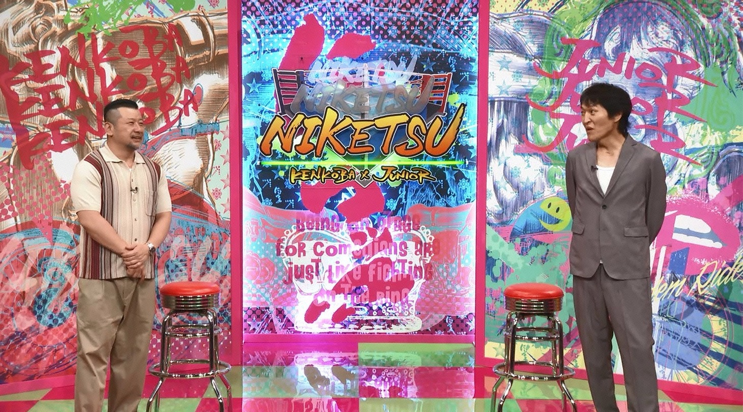 左からケンドーコバヤシ、千原ジュニア。(c)読売テレビ