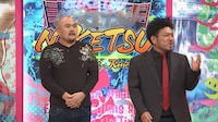 鬼越トマホーク (c)読売テレビ