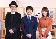 左からリリー・フランキー、バカリズム、小林茉里奈アナウンサー。(c)FBS