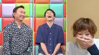 「ひかくてきファンです！」に出演する、かまいたちとそのファン（右）。(c)テレビ朝日