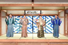 左から見取り図・盛山、ダイアン、笑い飯・西田。(c)読売テレビ