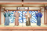 左から見取り図・盛山、ダイアン、笑い飯・西田。(c)読売テレビ