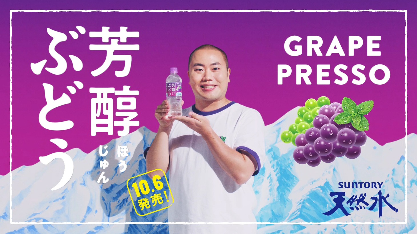 Web動画「ちゃんとした食レポ名人戦」編より。