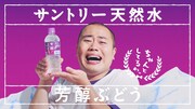 Web動画「ちゃんとした食レポ名人戦」編より。