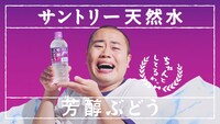 Web動画「ちゃんとした食レポ名人戦」編より。