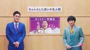 Web動画「ちゃんとした食レポ名人戦」編より。