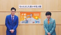 Web動画「ちゃんとした食レポ名人戦」編より。