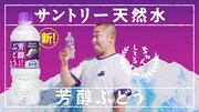 Web動画「ちゃんとした食レポ名人戦」編より。