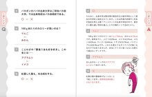 「カズレーザーが解けなかったクイズ200問」より。