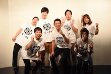 後列左からウエストランド河本、まんじゅう大帝国・竹内、田中、日本エレキテル連合・橋本。前列左からウエストランド井口、八木順一朗監督、日本エレキテル連合・中野。