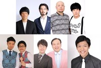 （上段左から）馬鹿よ貴方は、ローズヒップファニーファニー、（下段左から）ザ・パーフェクト、ママタルト、村民代表南川。