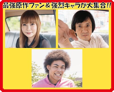 ドラマ「浦安鉄筋家族」最終話ゲスト。