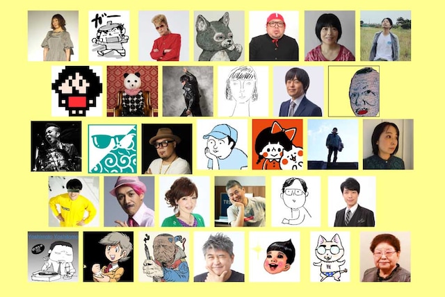 「マイ・フェイバリット・和田ラヂヲ」の参加者たち。