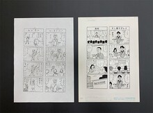 「小和田ラヂヲ展」で販売されるネーム、入稿原稿。