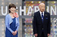 東京太・ゆめ子