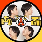 Aマッソ冠番組「Aマッソの両A面」MBSラジオで始動!限定トークの配信も