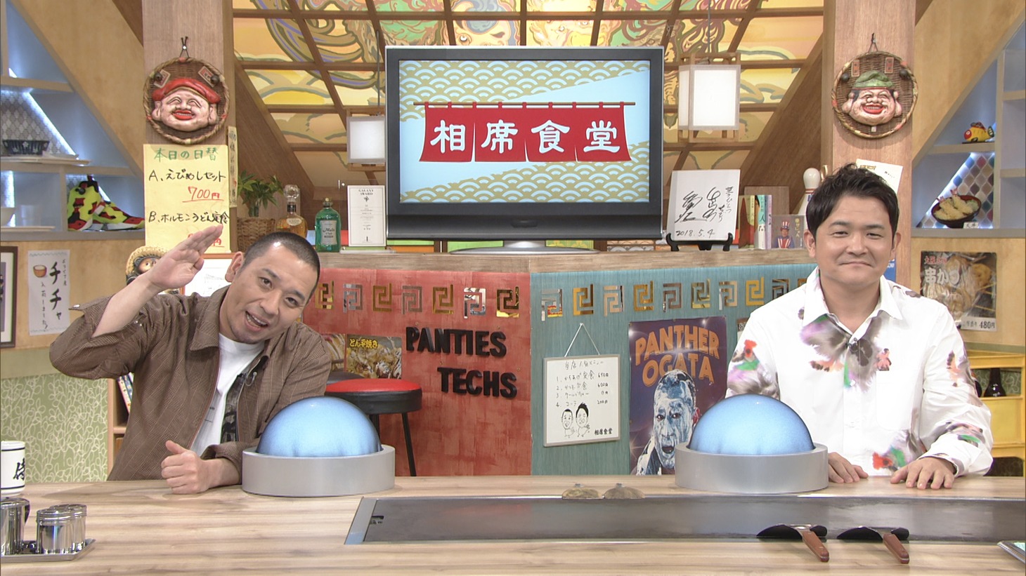 千鳥 (c)ABCテレビ