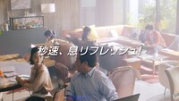 WebCM「こんなとき、FRISK！」の「リモートワーク」編より。