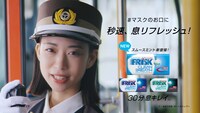WebCM「こんなとき、FRISK！」の「マスク」編より。