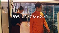 WebCM「こんなとき、FRISK！」の「食後」編より。