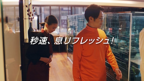 WebCM「こんなとき、FRISK！」の「食後」編より。