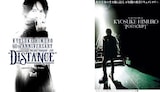 「KYOSUKE HIMURO 60th ANNIVERSARY ONLINE HANABI LIVE “DISTANCE”」イメージ