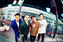 公開されたかまいたち×ミルクボーイの先行カット。