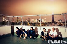 ぺこぱ×ハナコ