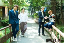 尼神インター×アインシュタイン