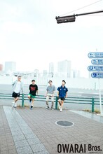 シソンヌ×アキナ