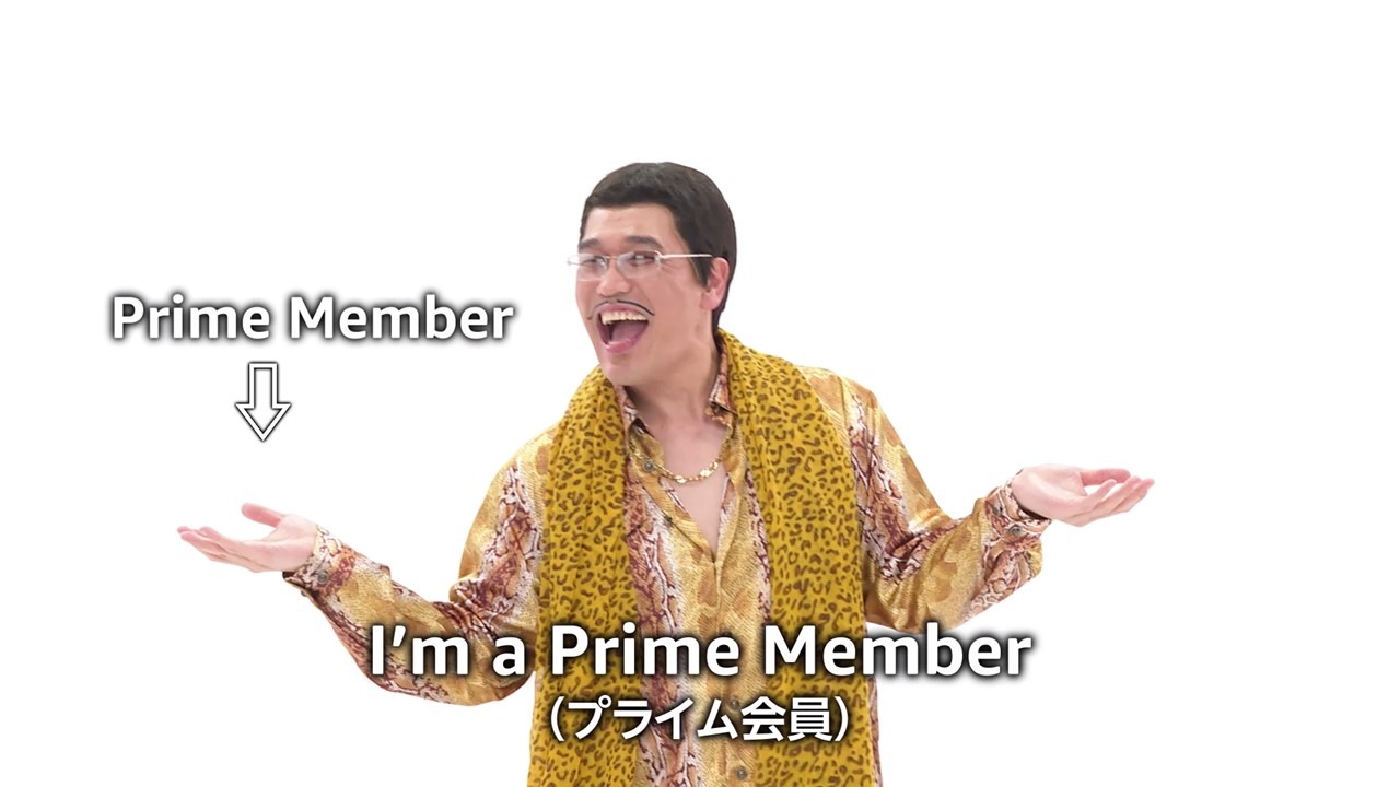 ピコ太郎「APPD」より。